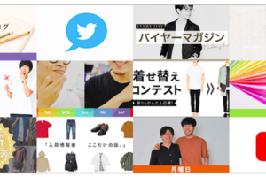 メンズファッション トレンド